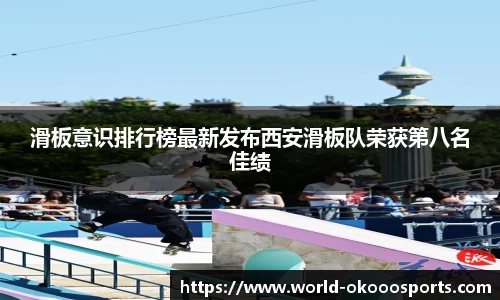 okooo-澳客官方网站